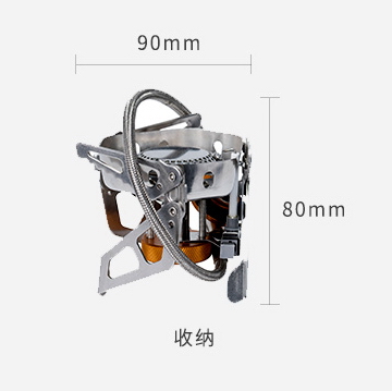 Fire-Maple FMS-105 Remote Stove