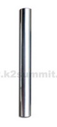 K2Summit Tent Pole Repair Sleeve